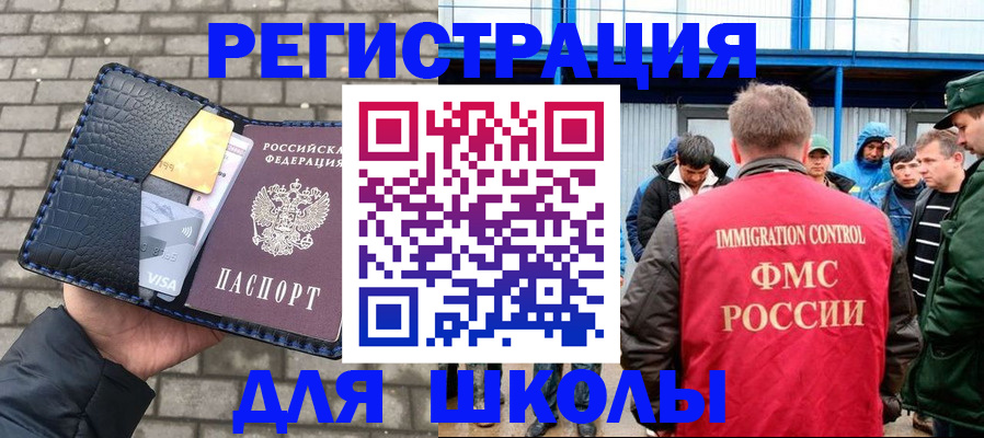 найти адрес прописки в Коле